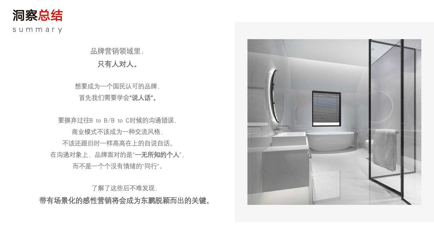方案预览 1