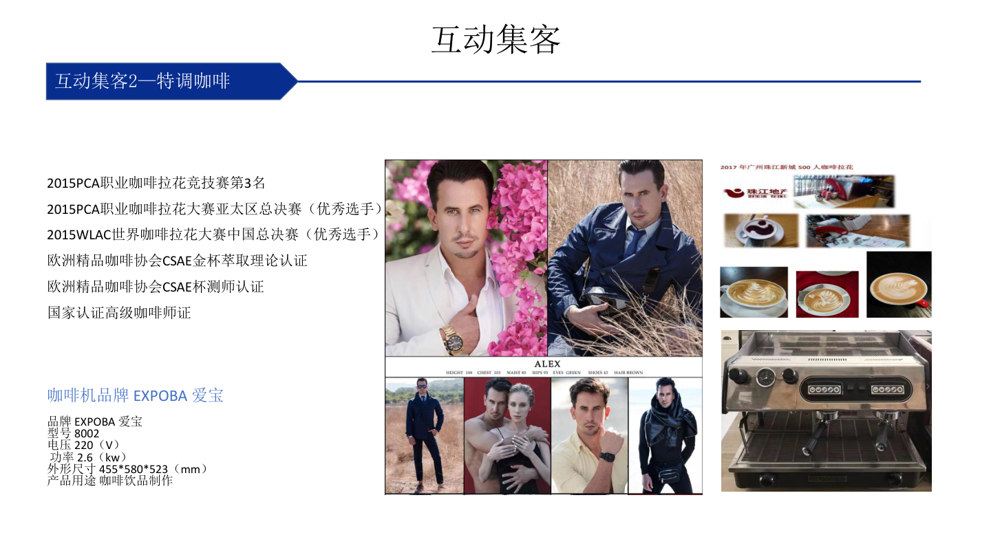 方案预览 4