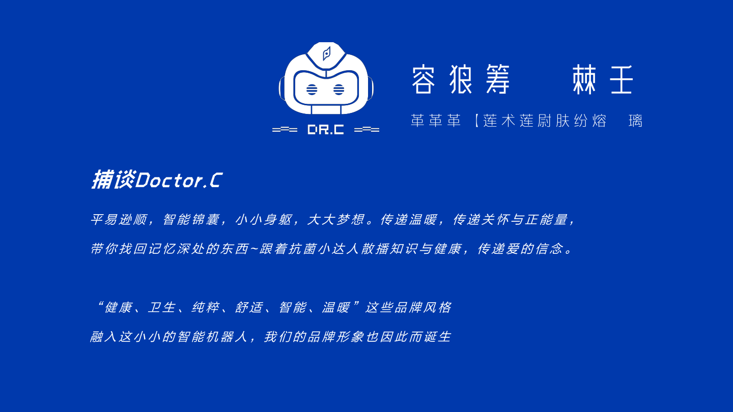 方案预览 4
