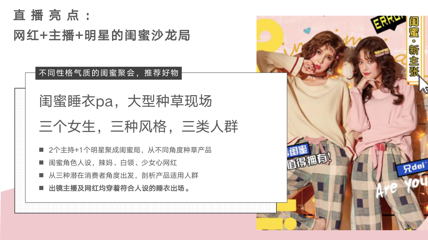方案预览 3