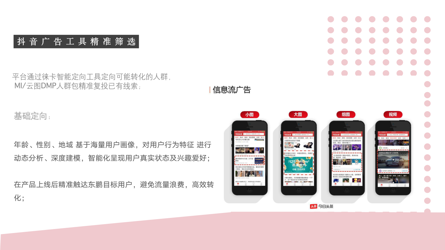 方案预览 4