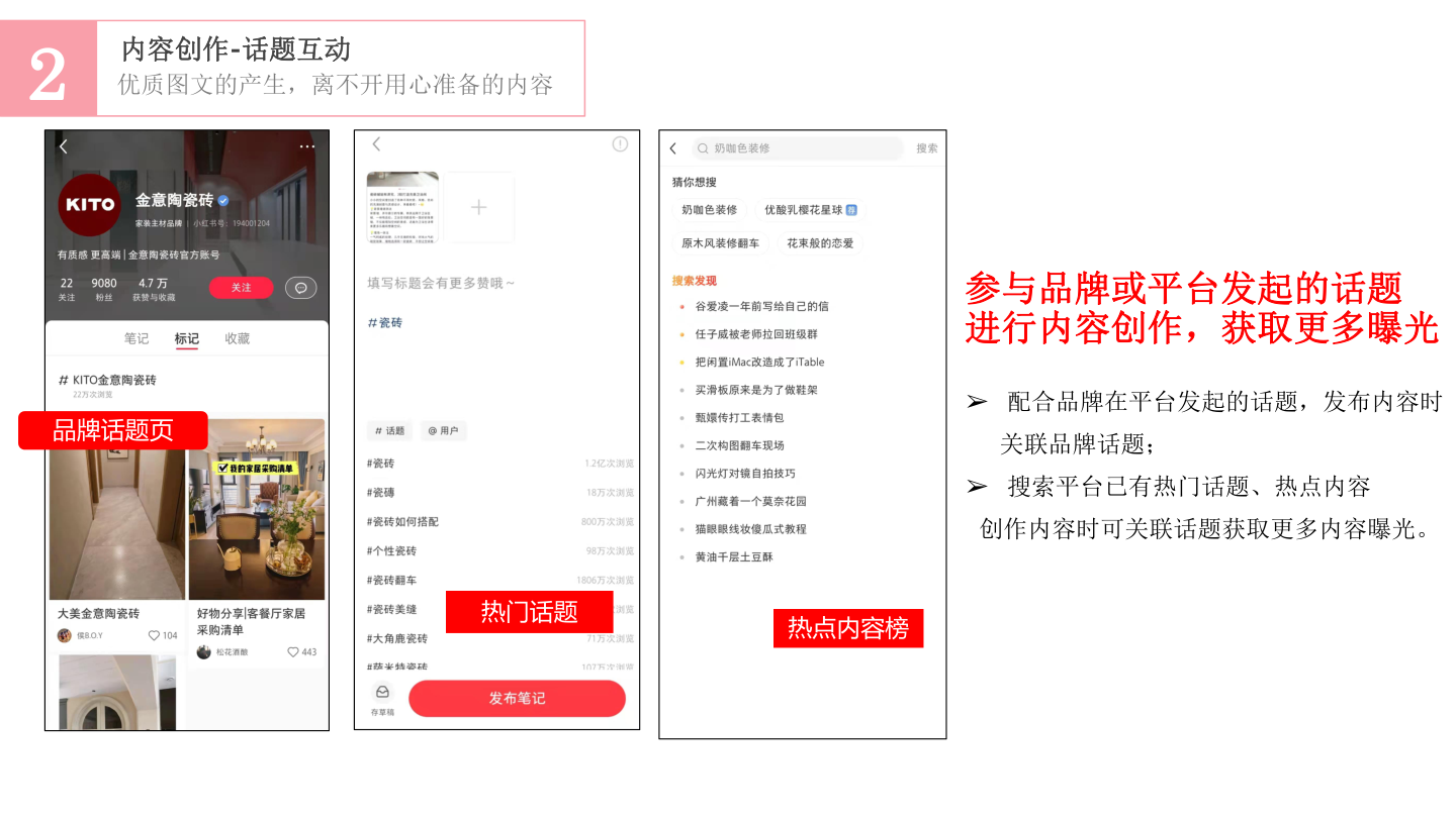 方案预览 3