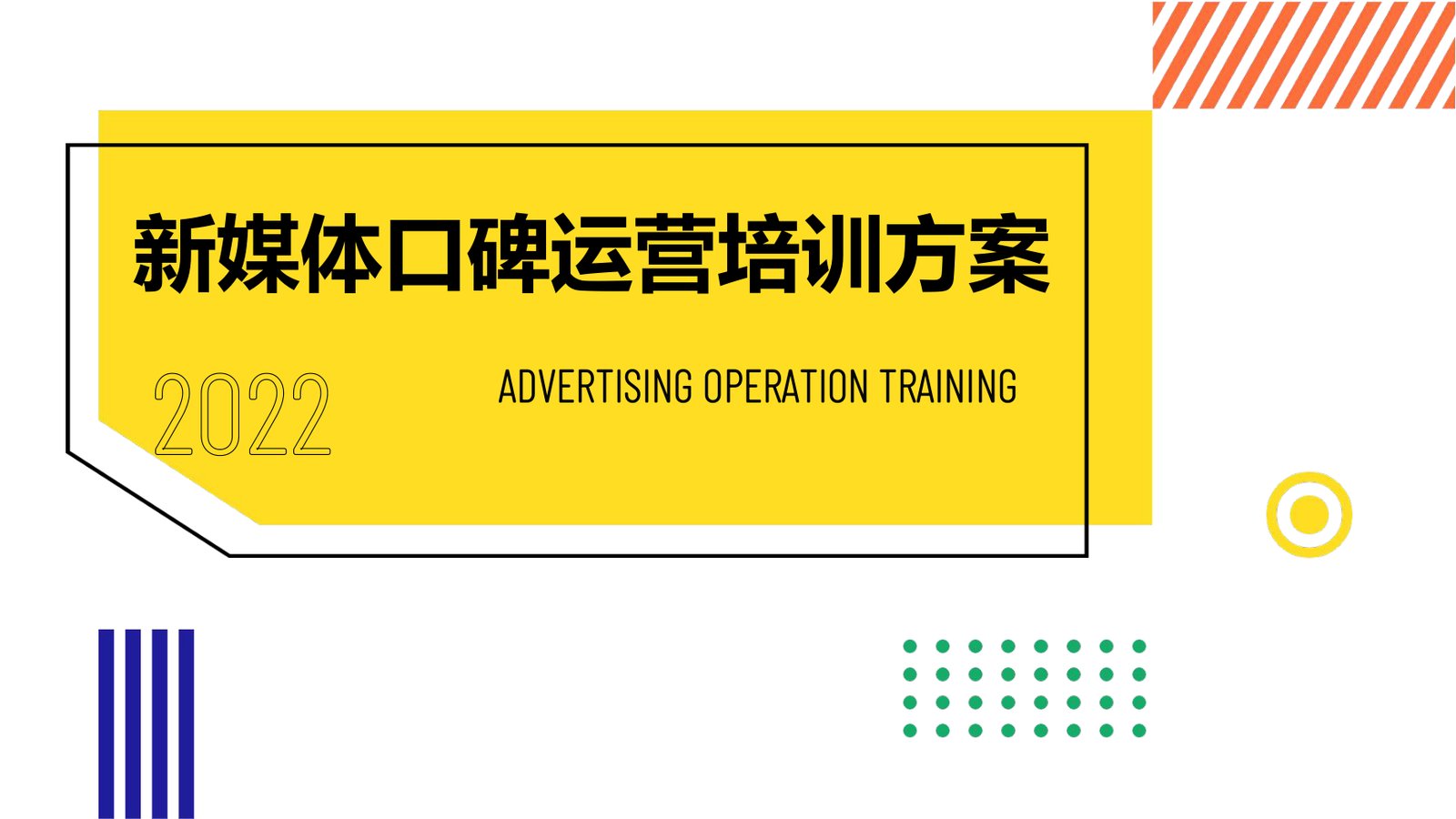 小红书运营指导
