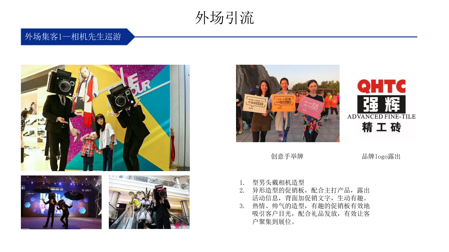 方案预览 3