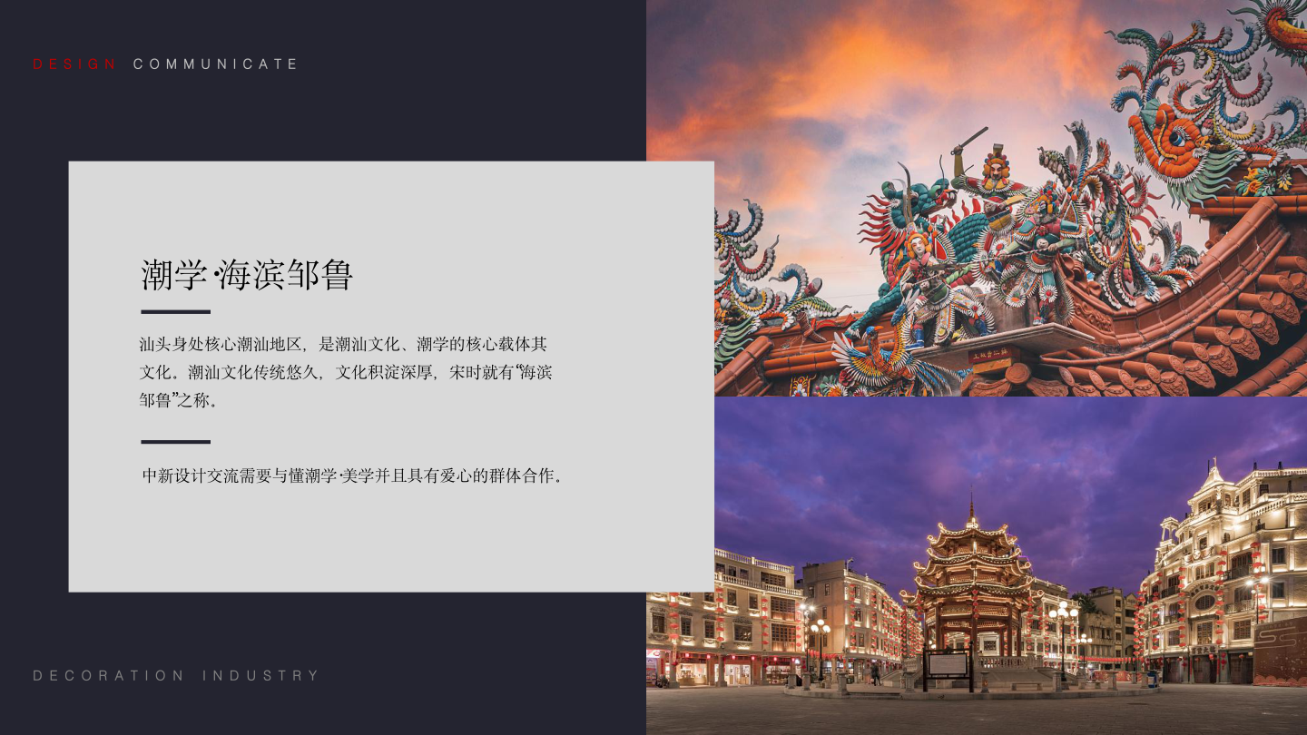 方案预览 4