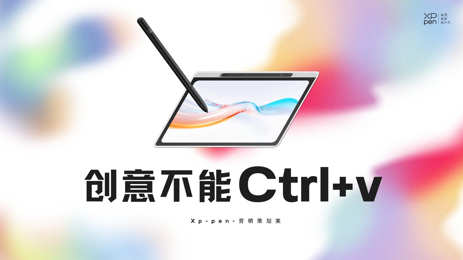 XP-PEN