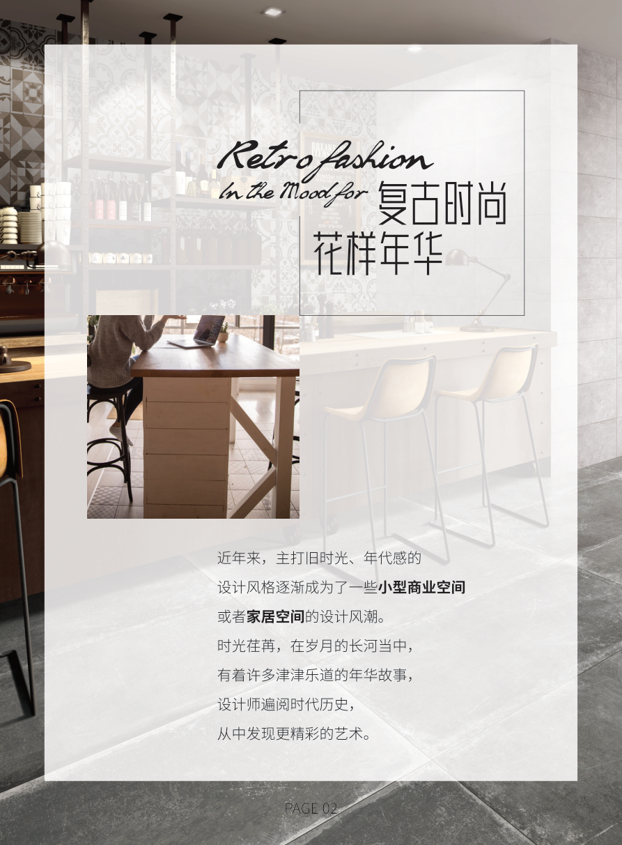 方案预览 1