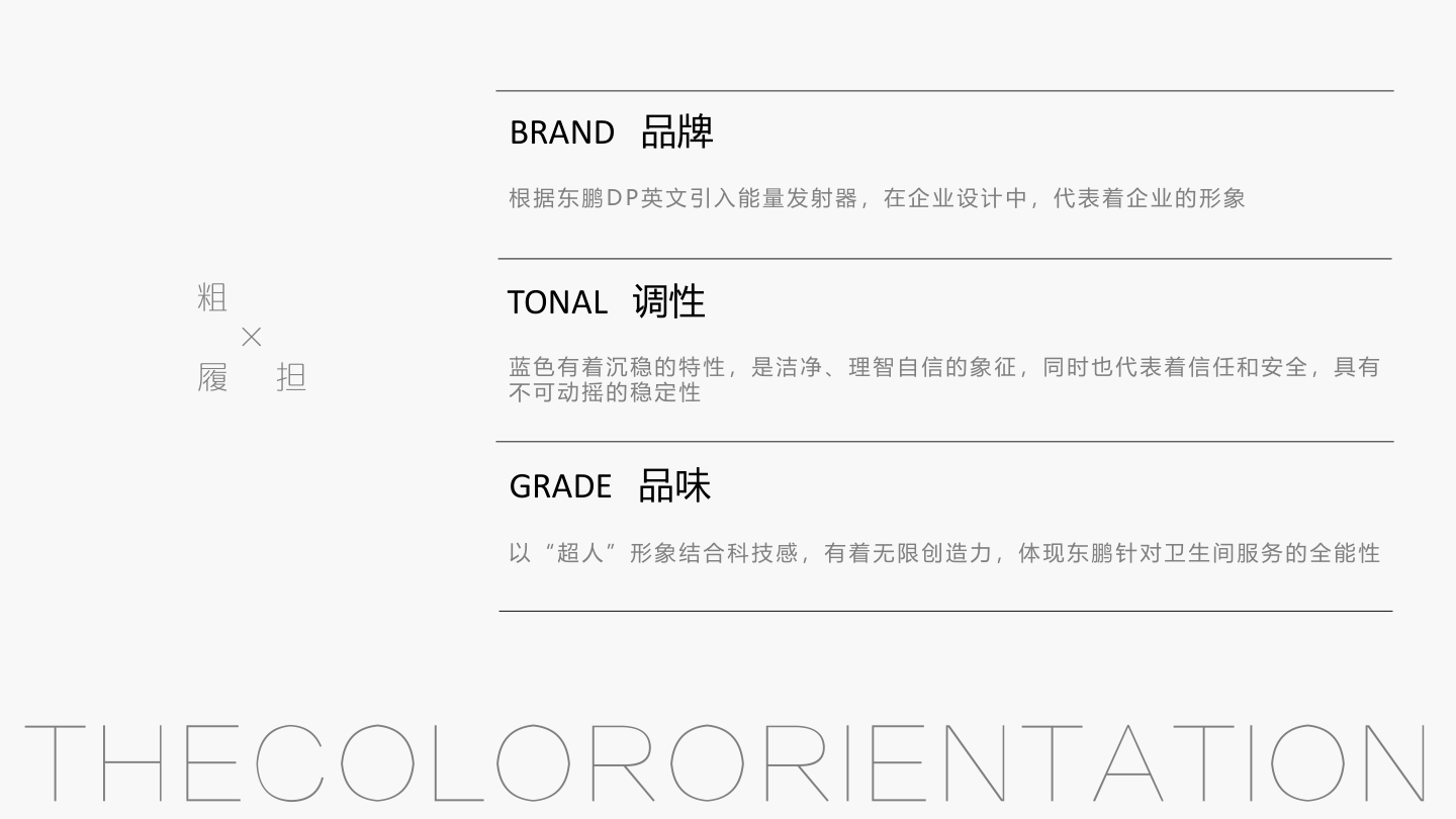 方案预览 3