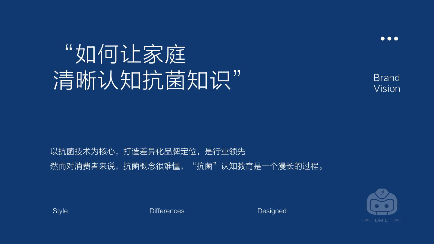 方案预览 1