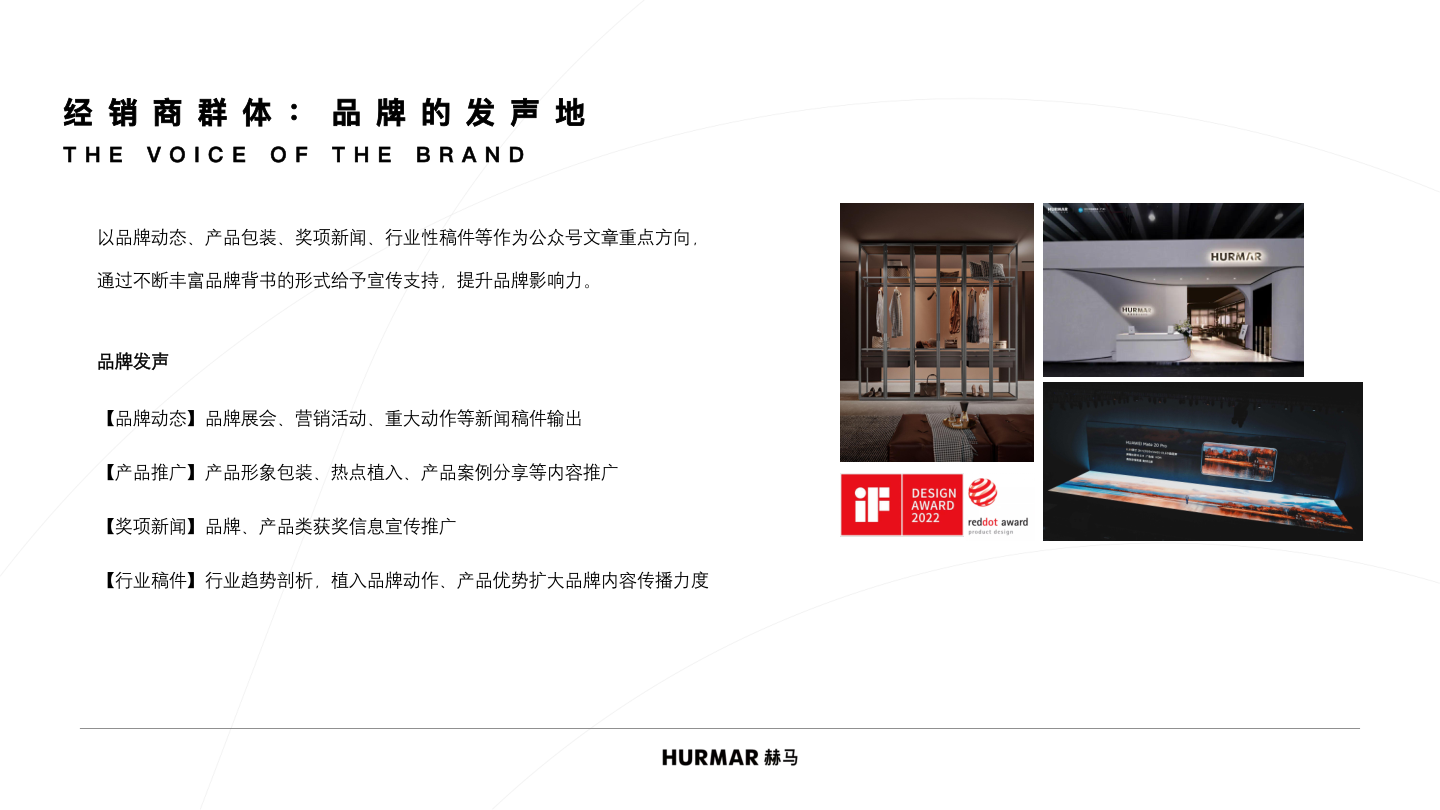 方案预览 1