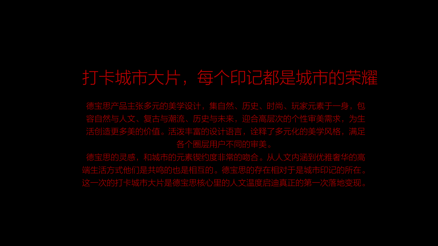 方案预览 1