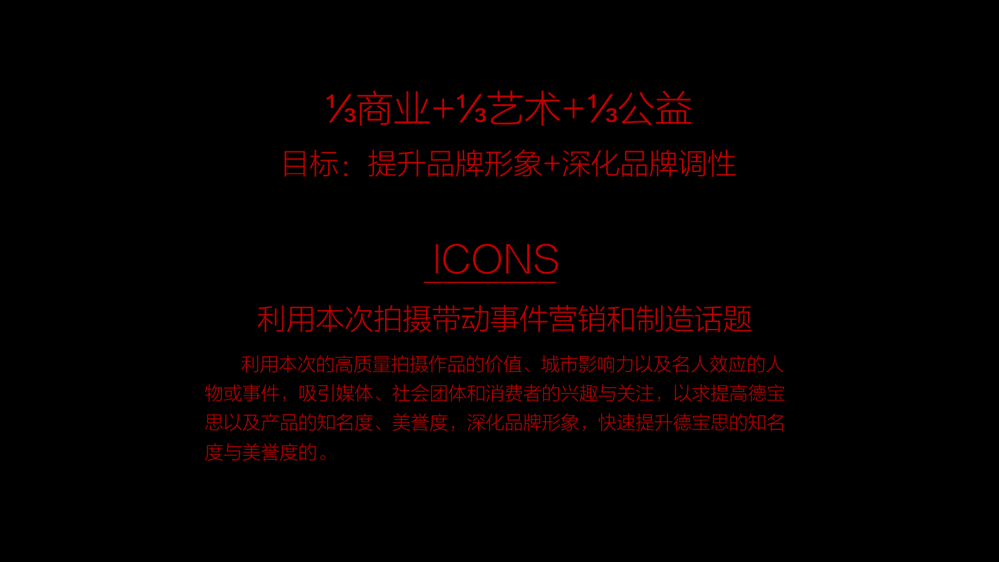 方案预览 2