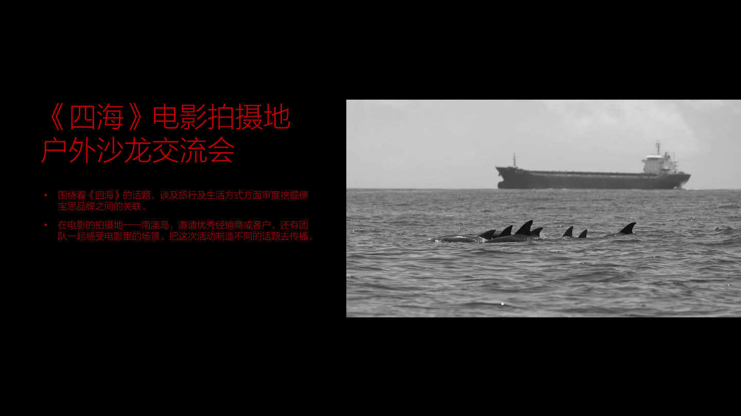 方案预览 3
