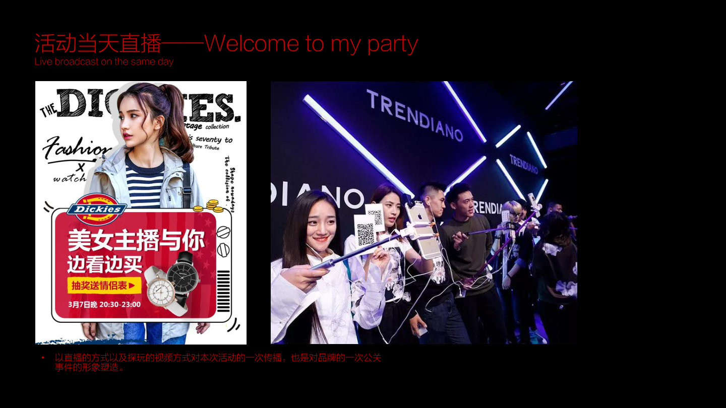 方案预览 4