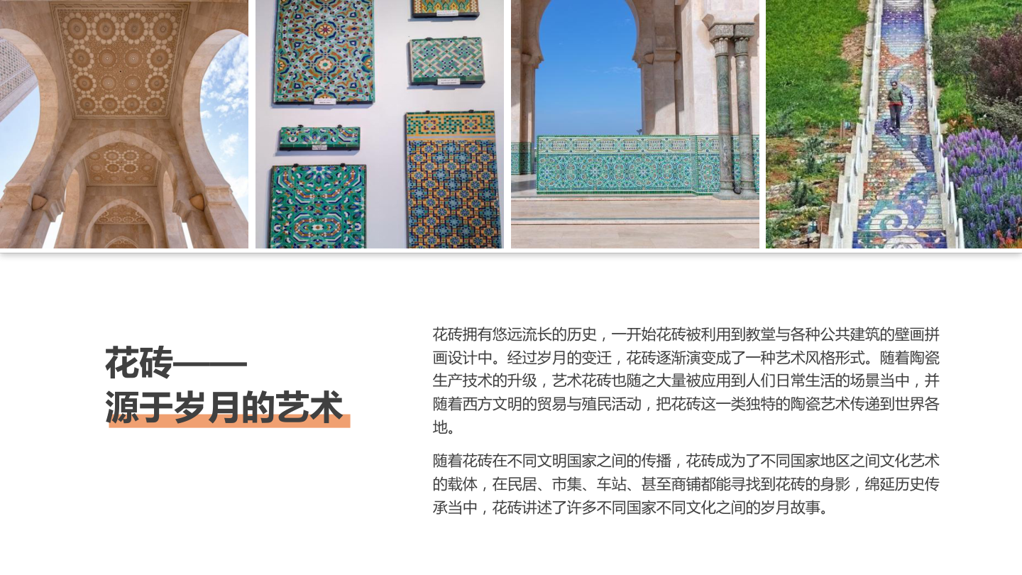 方案预览 2