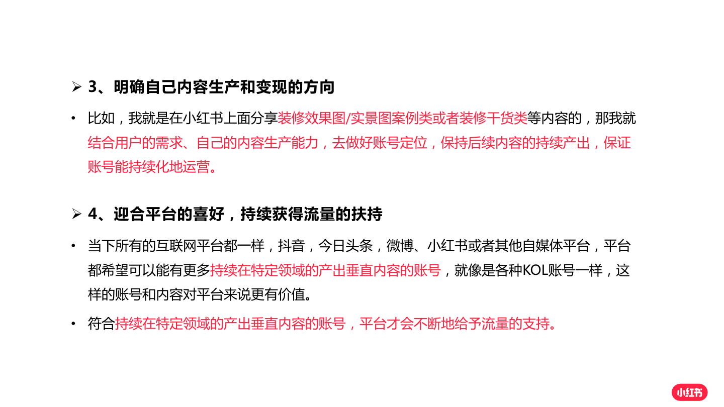 方案预览 1