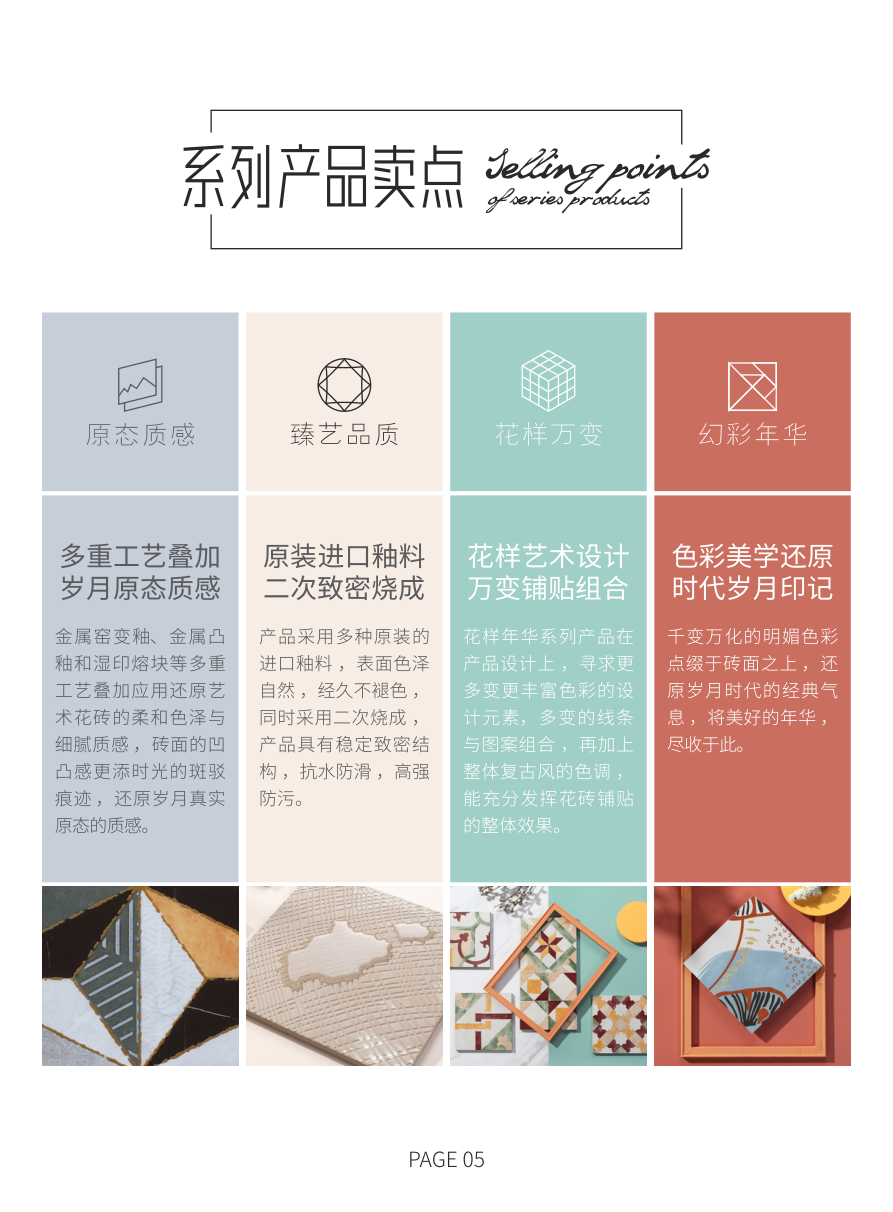 方案预览 2