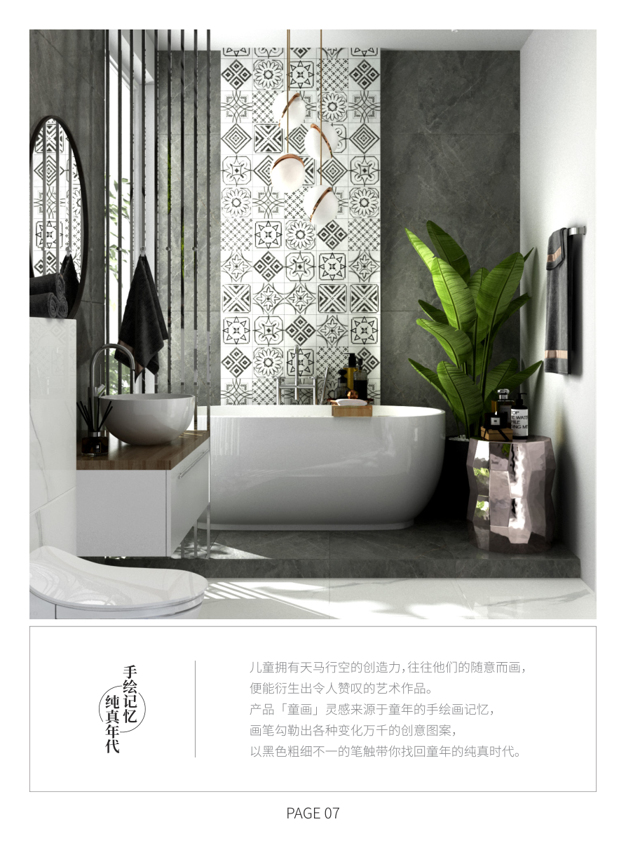 方案预览 3